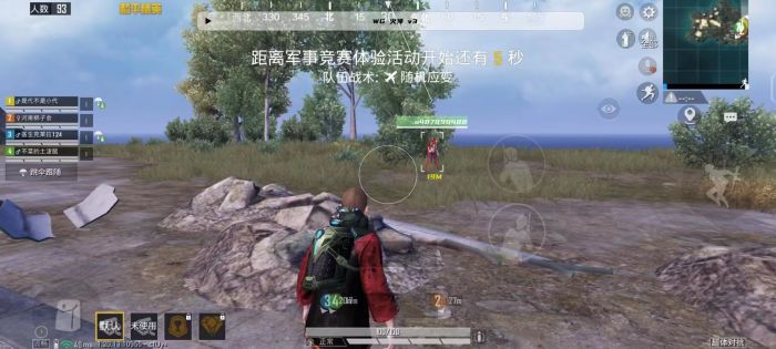 和平精英辅助要打开吗（和平精英辅助功能要打开吗）